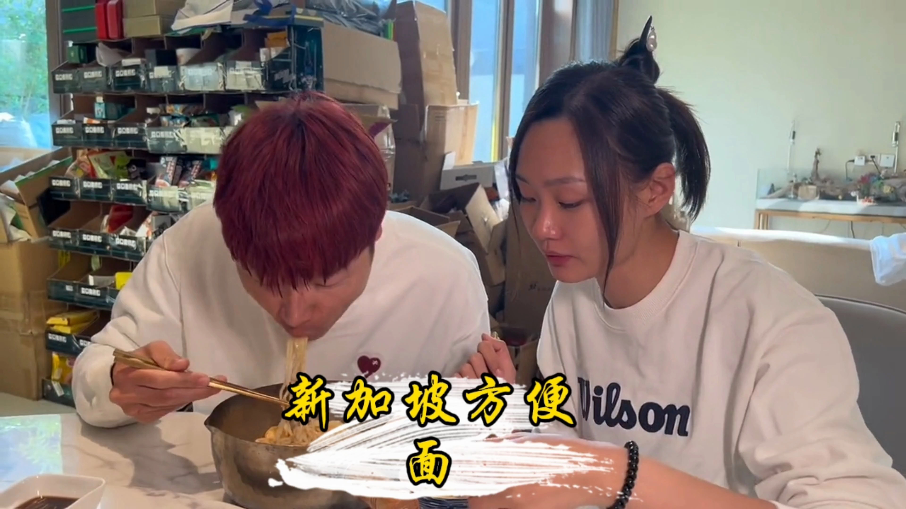 帝师推荐新加坡方便面,先喝汤
