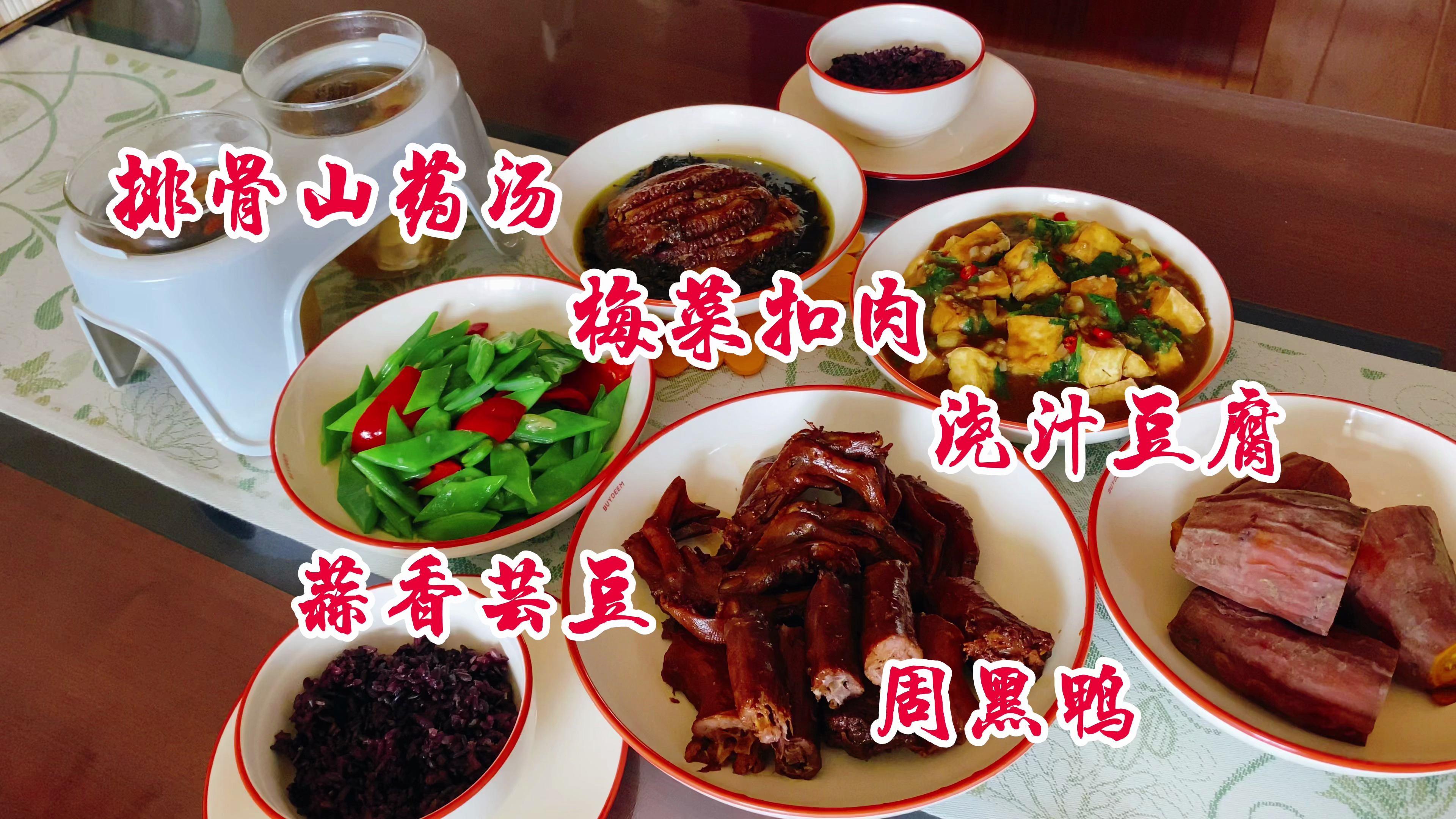 四菜一汤的午餐,看看哪道才是你的菜呢~