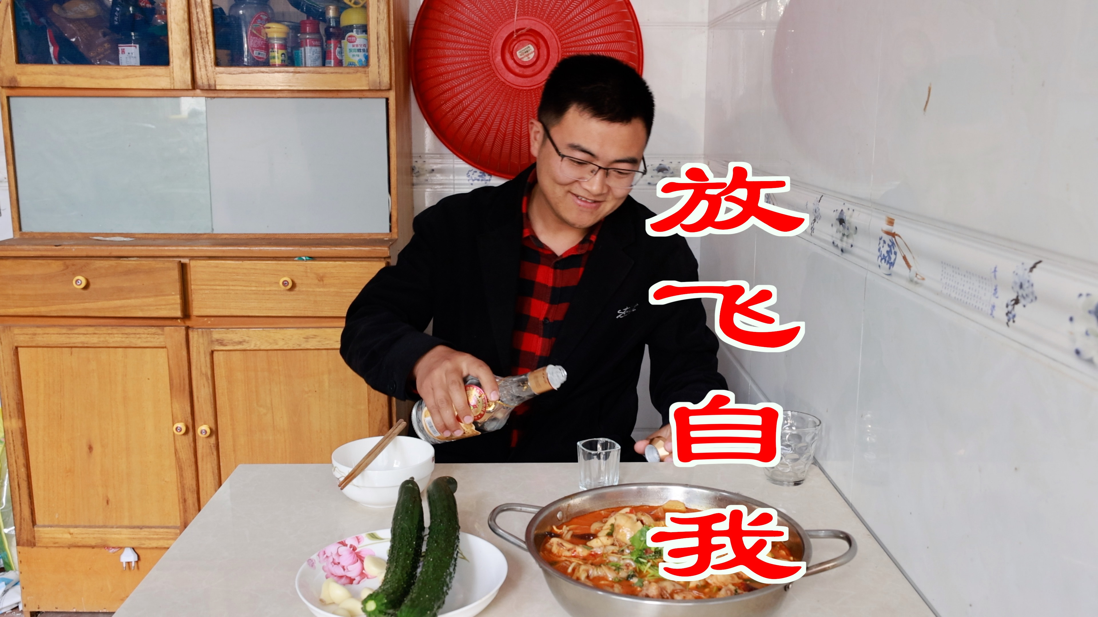 媳妇不在家！华子买3斤鱼杂，做红烧鱼杂，在家怒喝一瓶白酒过瘾