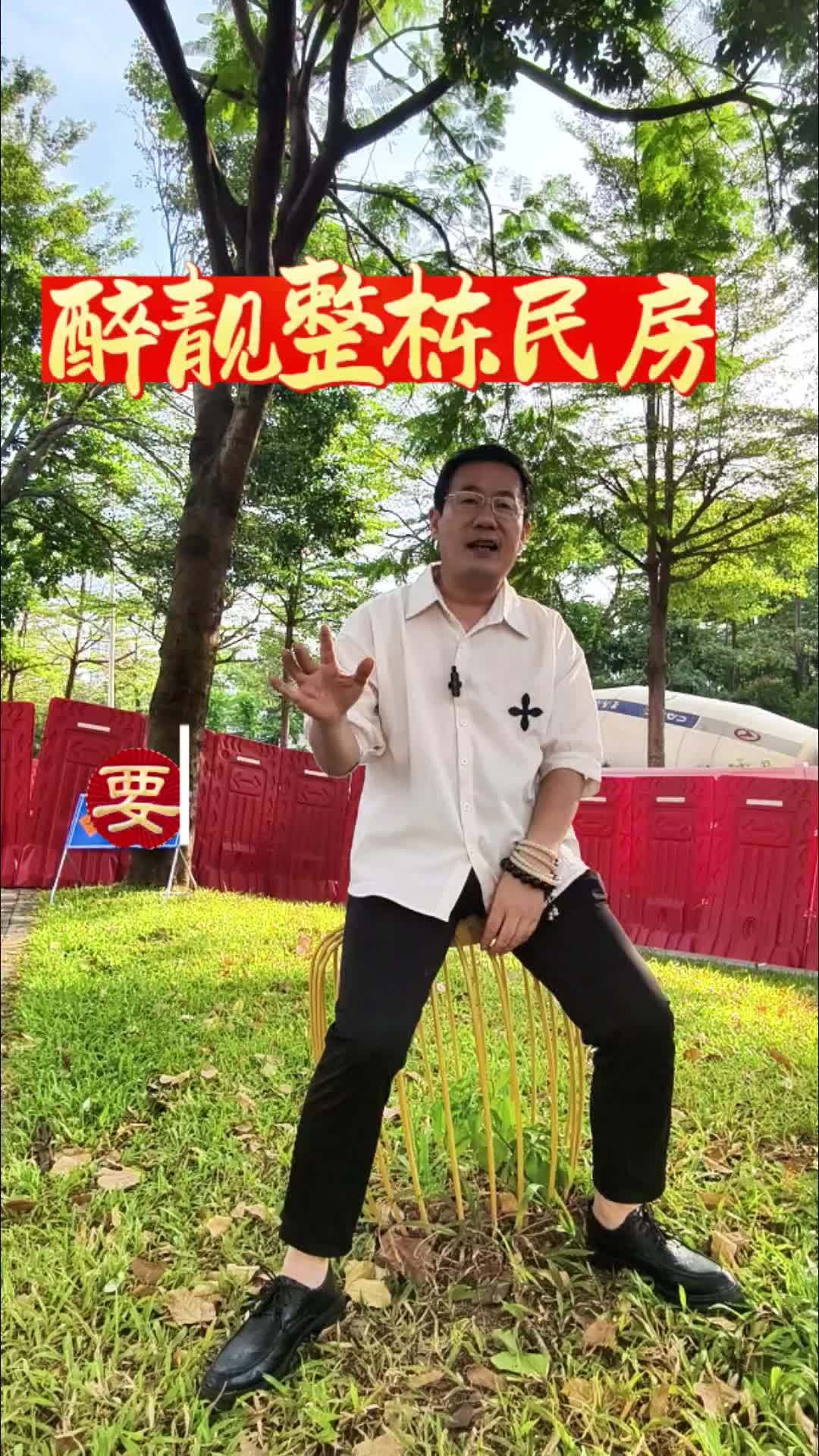 深圳整栋龙华大浪商业街最靓整拣别墅