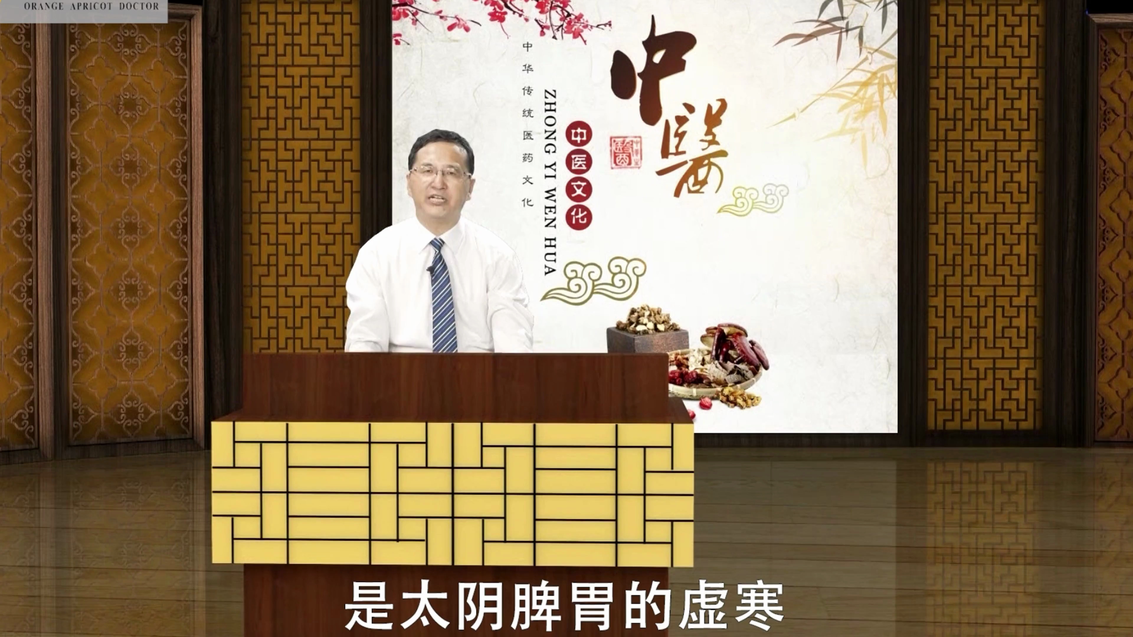 太阴脾胃阳虚的人,感受风寒之邪后,最适合用“桂枝汤”来治疗