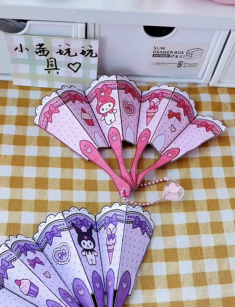 自己diy三丽鸥小折扇,能折起来的那种!