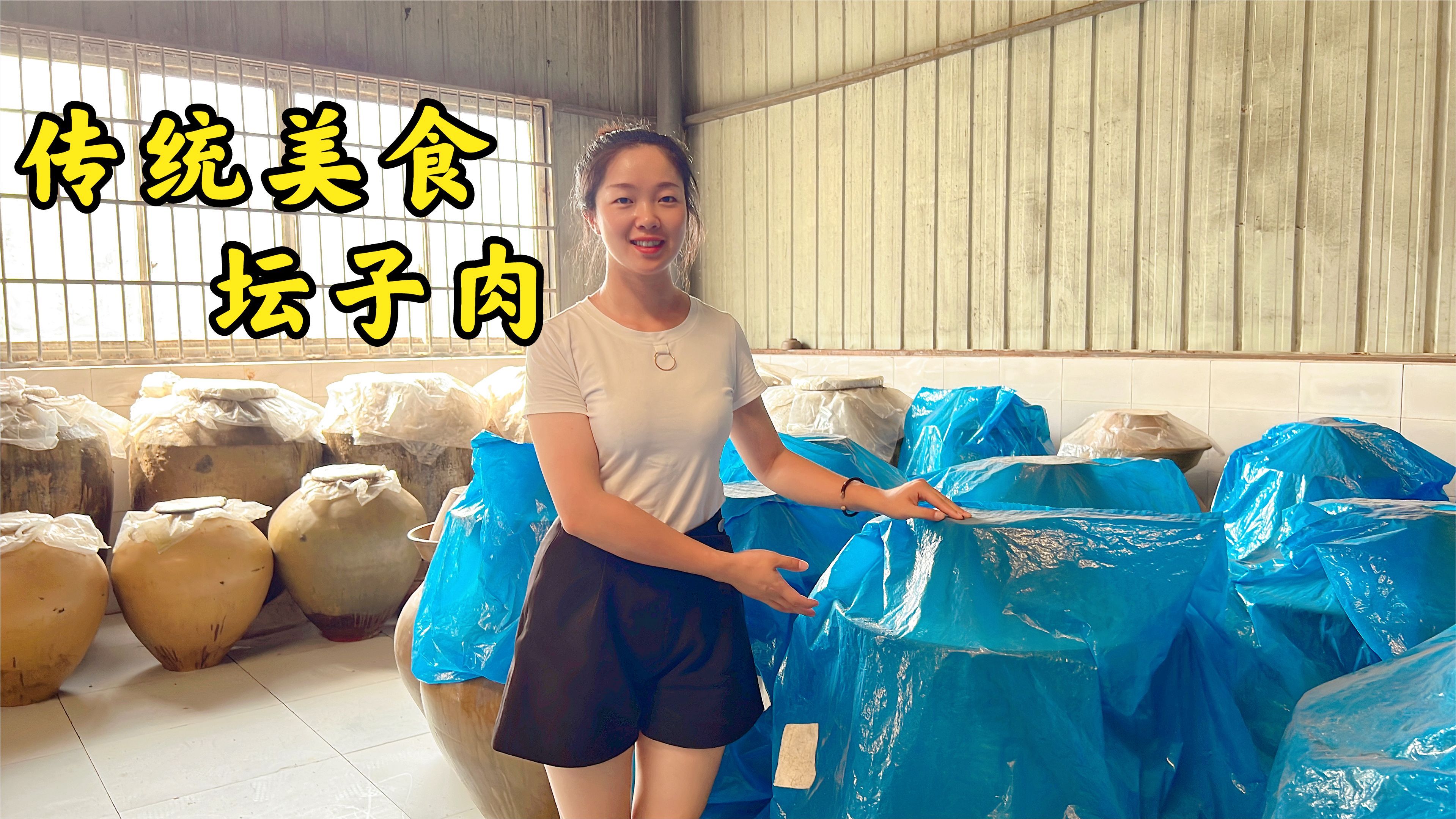 四川传统美食坛子肉,金黄软糯比腊肉还香,网友一次性买了100斤