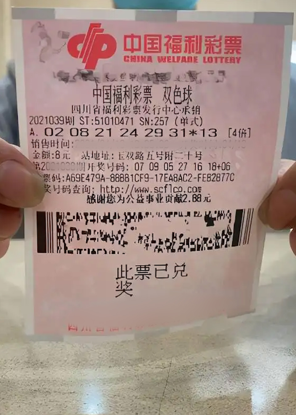 西安一男子中1001万大奖被冒领,获彩票归属权后起诉体彩中心索赔