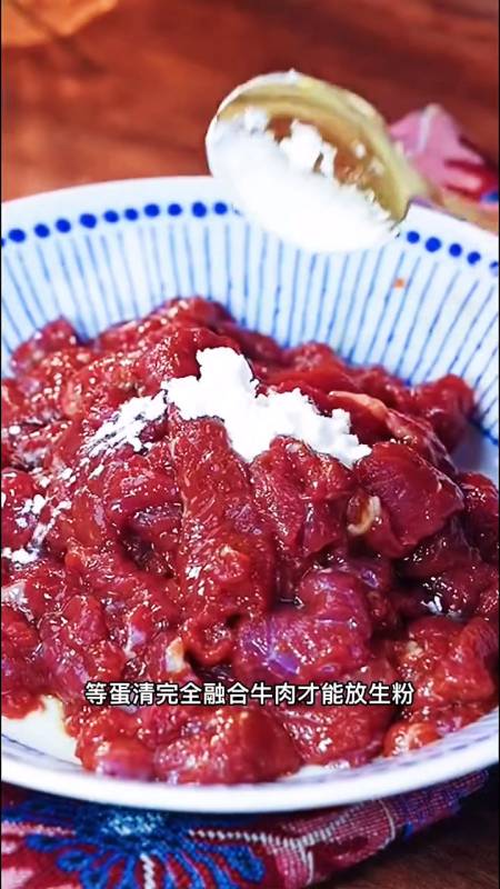 牛肉怎么腌才会嫩又好吃,今天分享给大家 牛肉 美食 美食教程-度小视