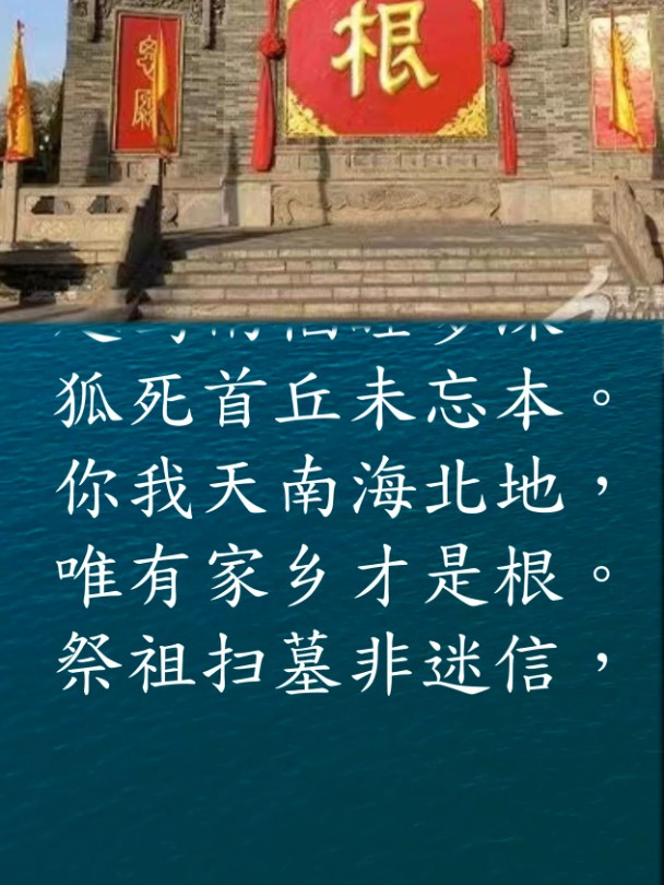 古体诗 格律诗 非现代诗 清明