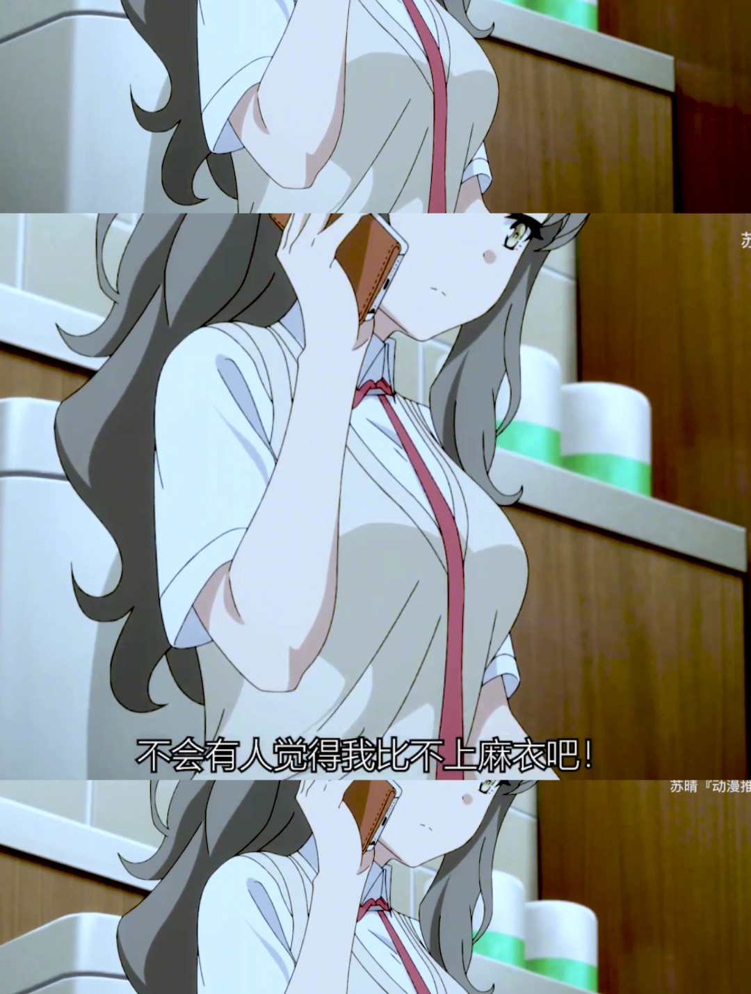 不会吧,不会有人觉得双叶比不上樱岛麻衣吧……二次元 夏日晚风-度小