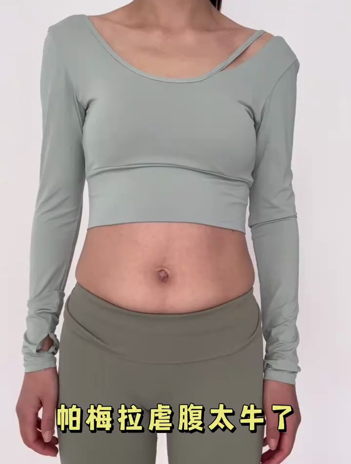 7天速成马甲线,帕梅拉虐腹太猛了休息版