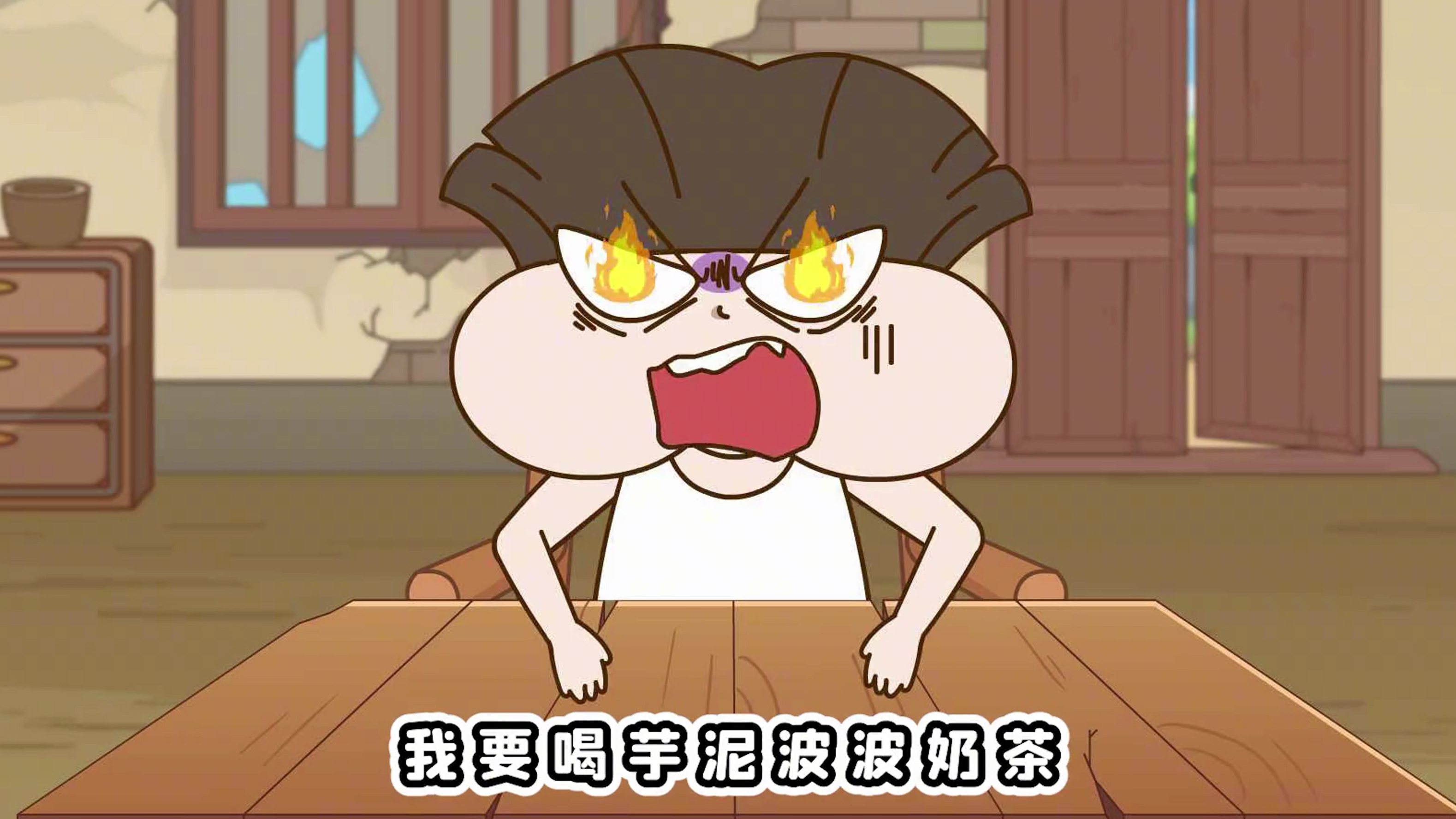 小品一家人：小学生被送去乡村改造，喝杯奶茶而已竟出现黑暗料理