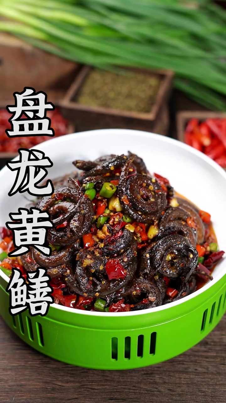 盘起来像一条龙的盘龙黄鳝,外酥里嫩,鲜香浓郁-度小视