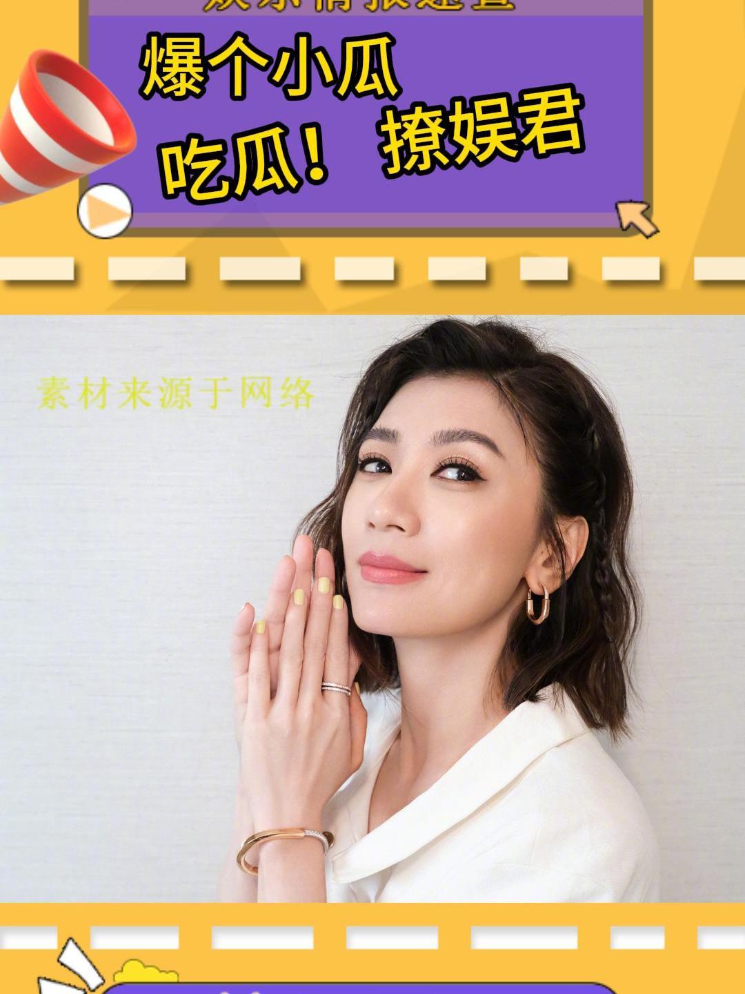 贾静雯之前老公看得紧