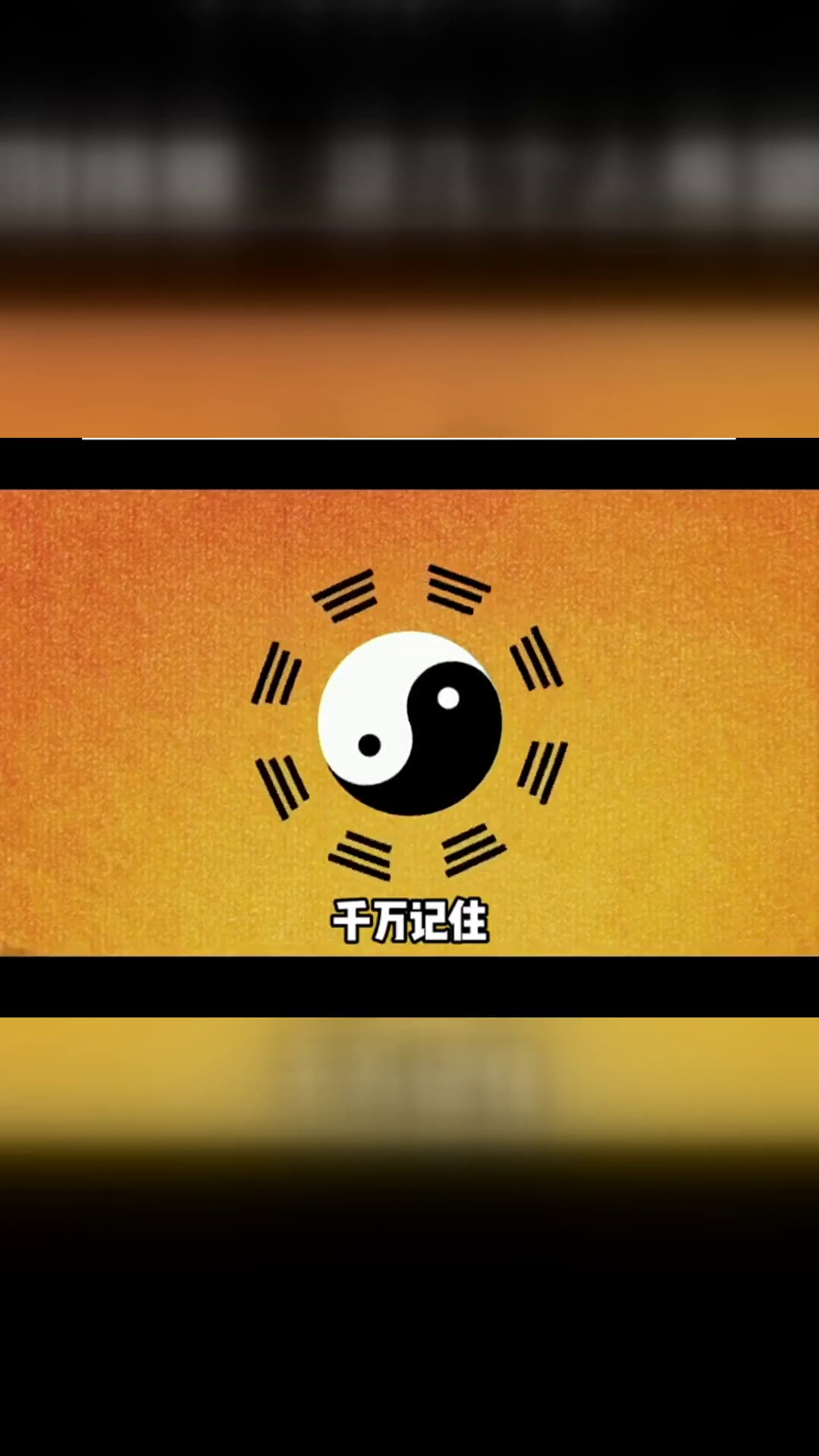 做人要低调,千万别炫耀曾仕强教授语录弘扬国学经典文化悟人生之-度小