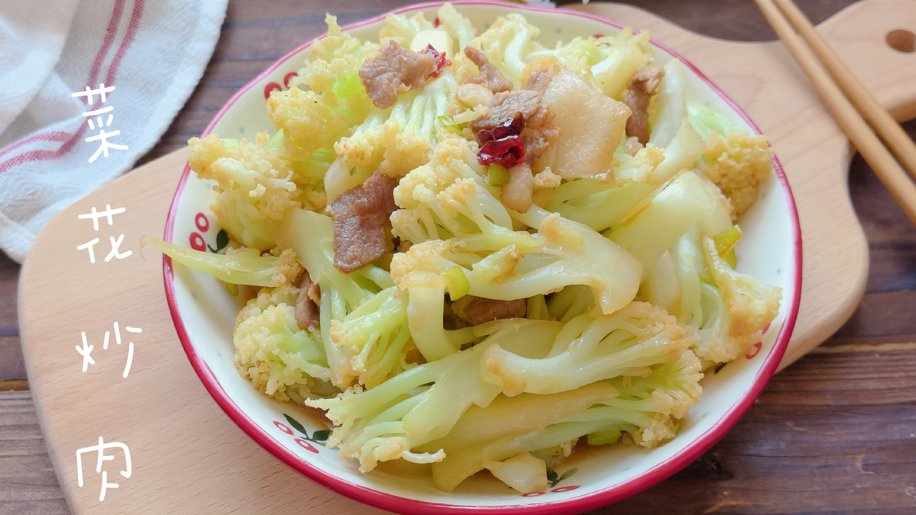 这道家常菜简单快手易学,下班后5分钟就能炒好,我家常吃