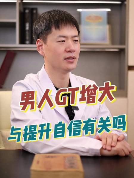 3944次播放.2023-05-0614男科医生李文海2.