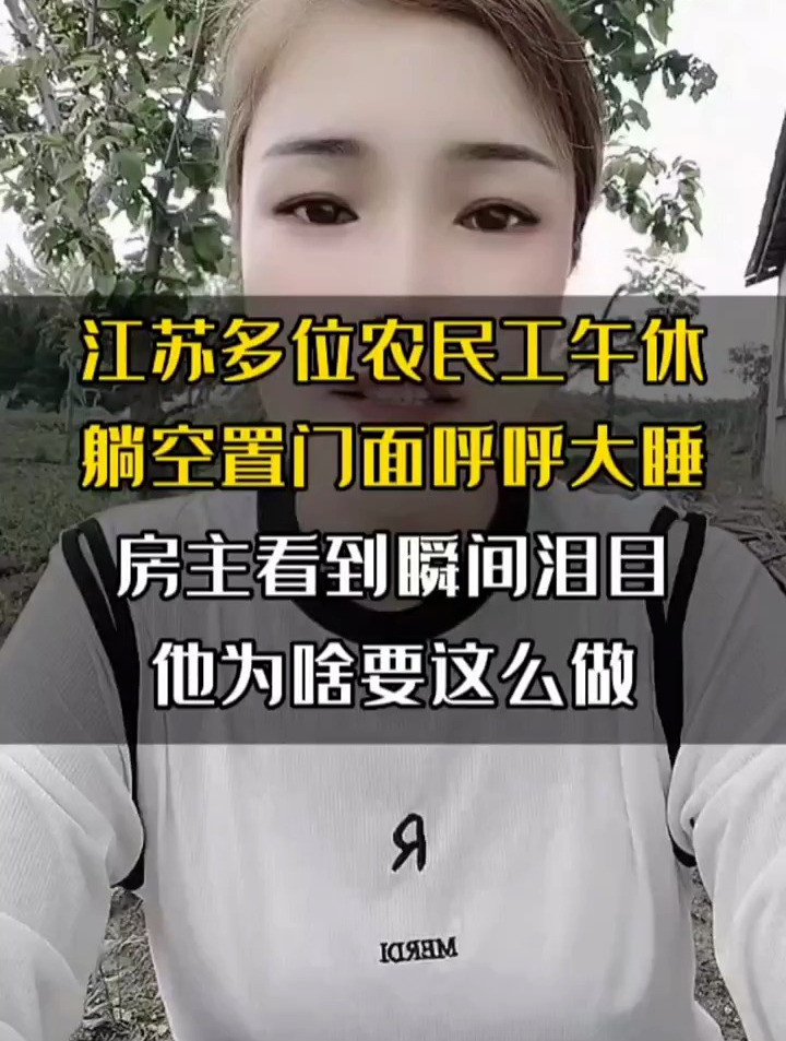 房主我睡过的字照片图片