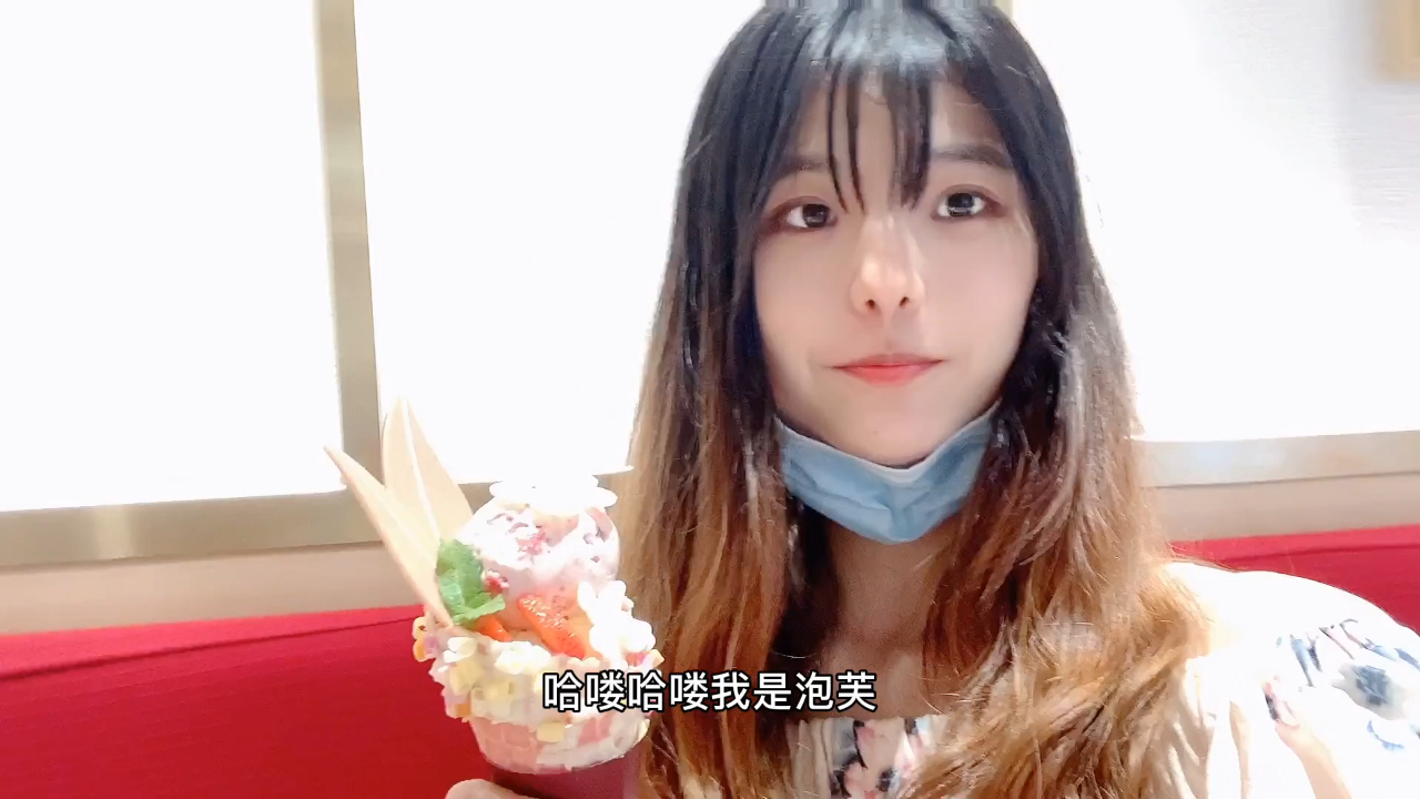 小姐姐在冰淇淋店,现场教你画冰淇淋哟