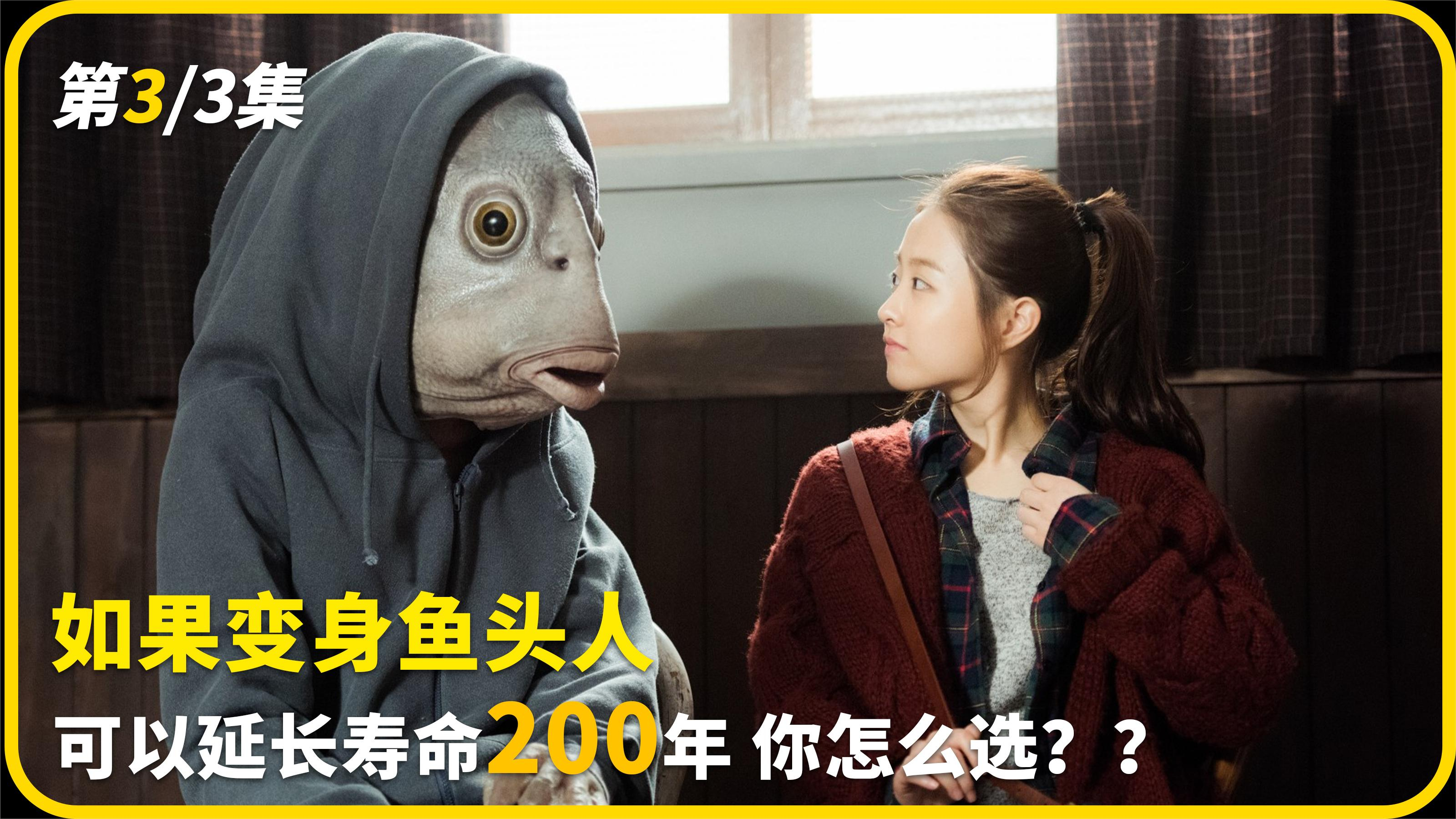 搞笑男神李光洙这次居然演了一条鱼?