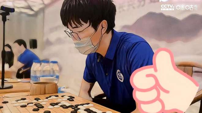 [图]盘点柯洁正式比赛10连胜！感言：疫情期间钻研围棋有成效