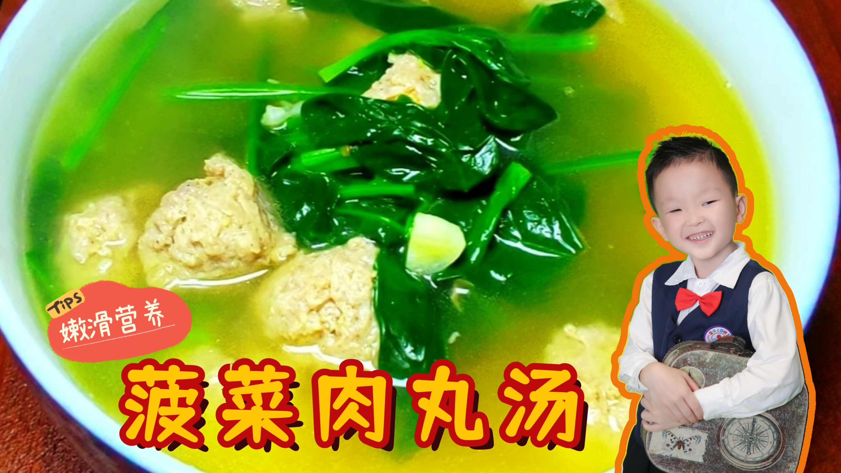 肉丸子要怎么做才不腥不柴?牢记这3分钟的诀窍,嫩滑爽口有弹性