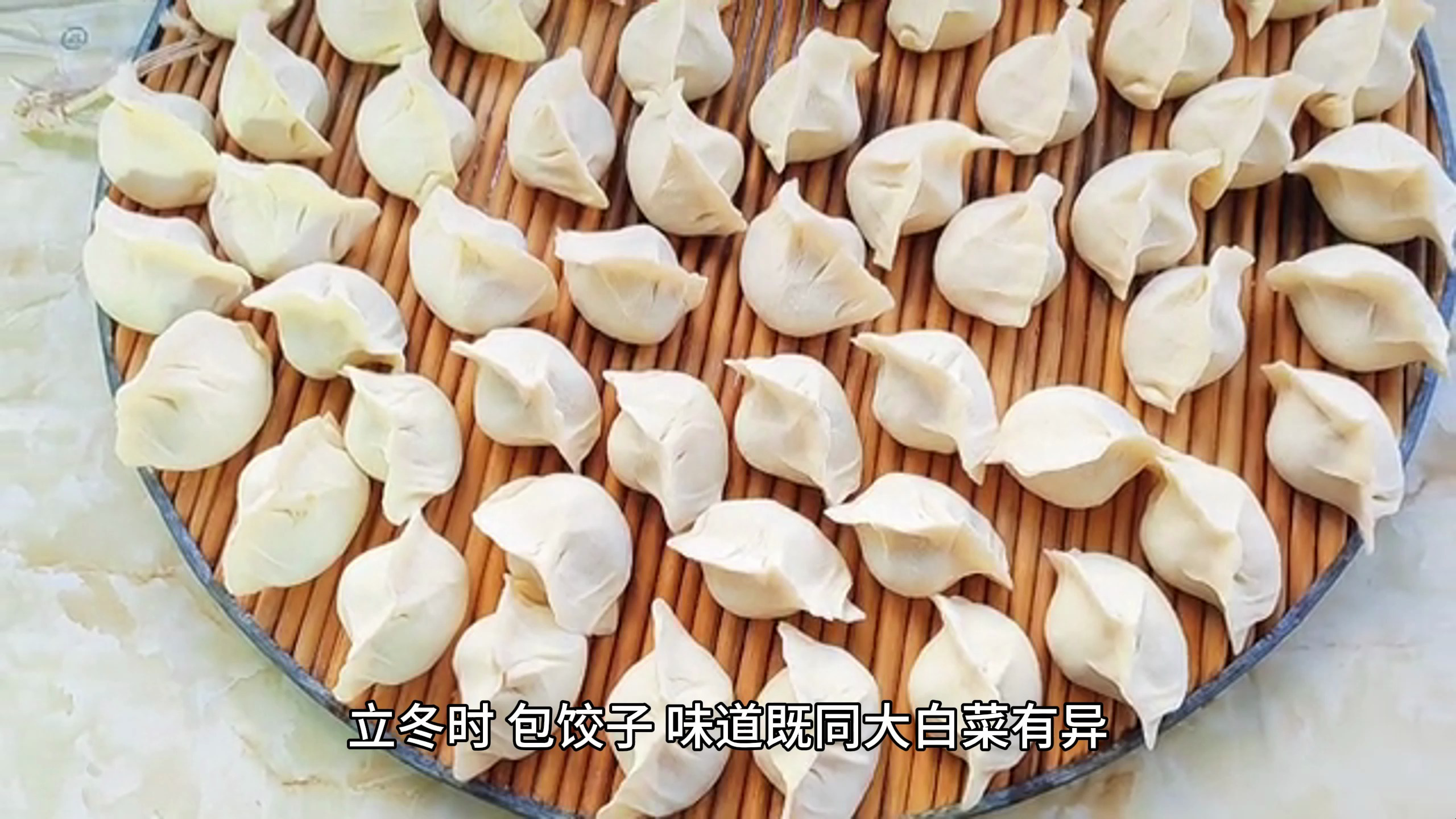 立冬吃什么 注意什么 有什么讲究!