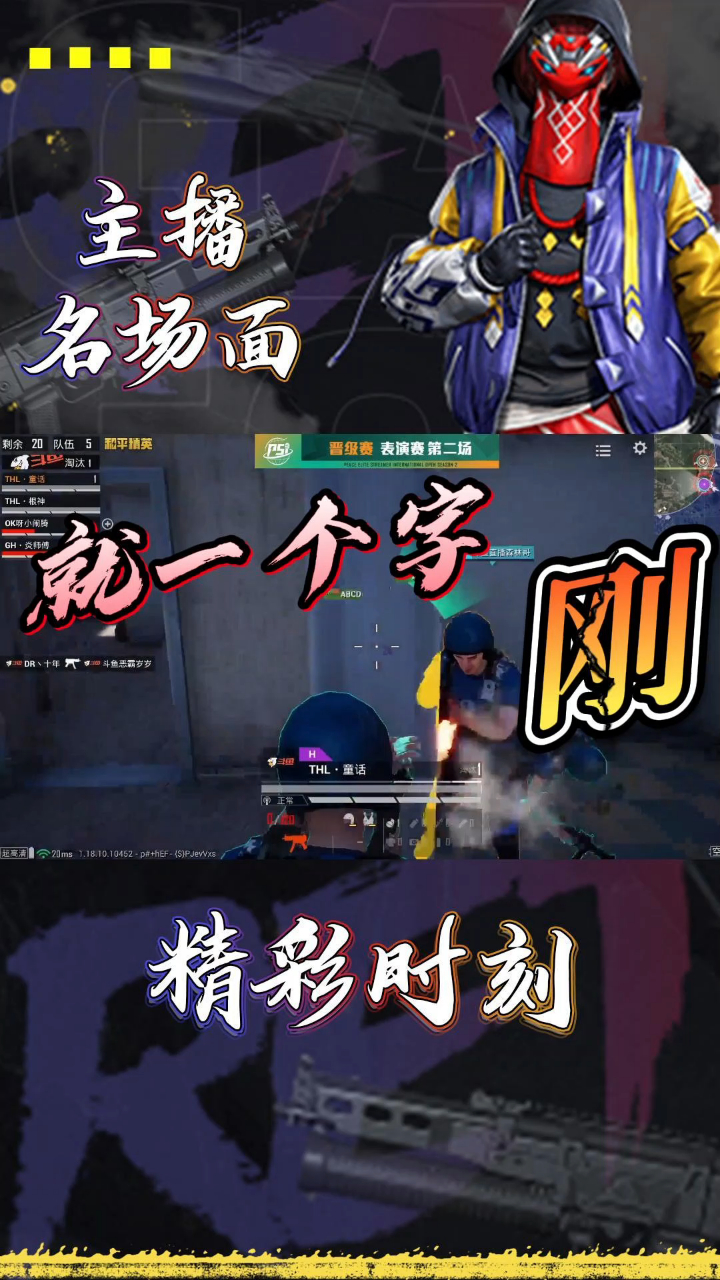 莽夫两个字已经铭刻在我心底了!