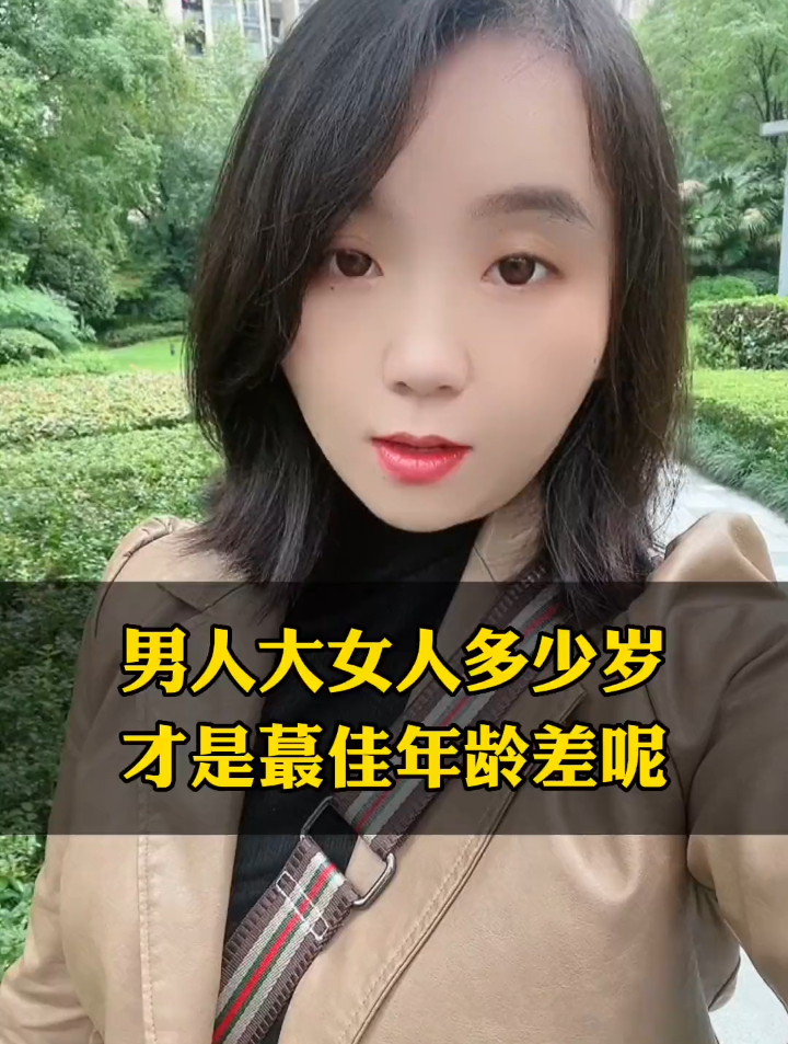 怎么跟年龄大的女人聊天 ✅「怎么和年龄大的女人培养感情」