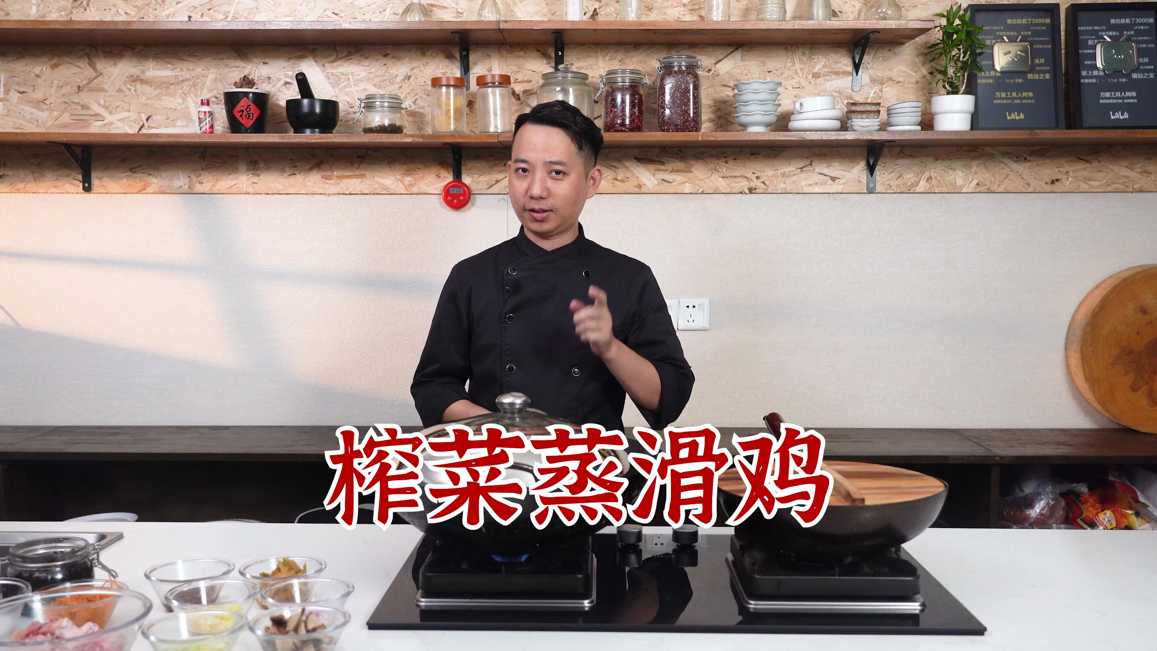 不敢想象,榨菜的10种做法能有多好吃。“榨菜蒸滑鸡”