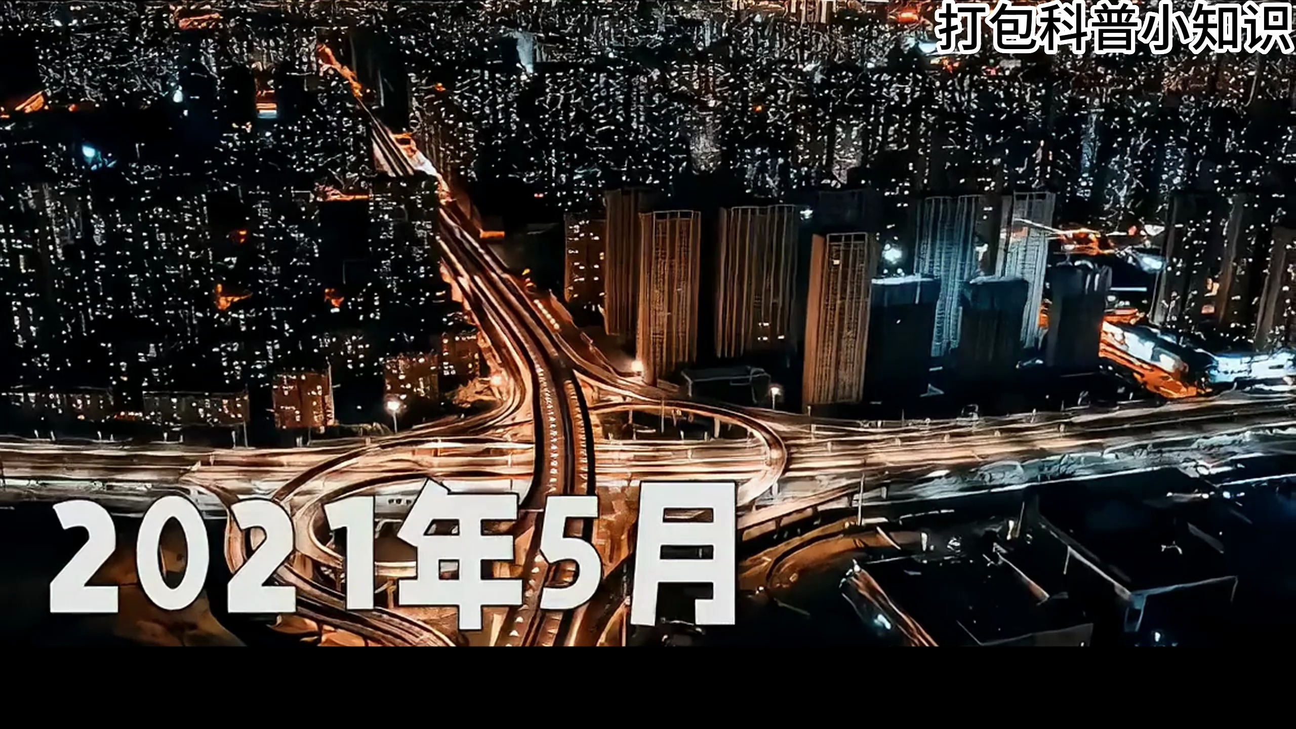 曾经被嫌弃的鸡架,为何成为东北人精神图腾?