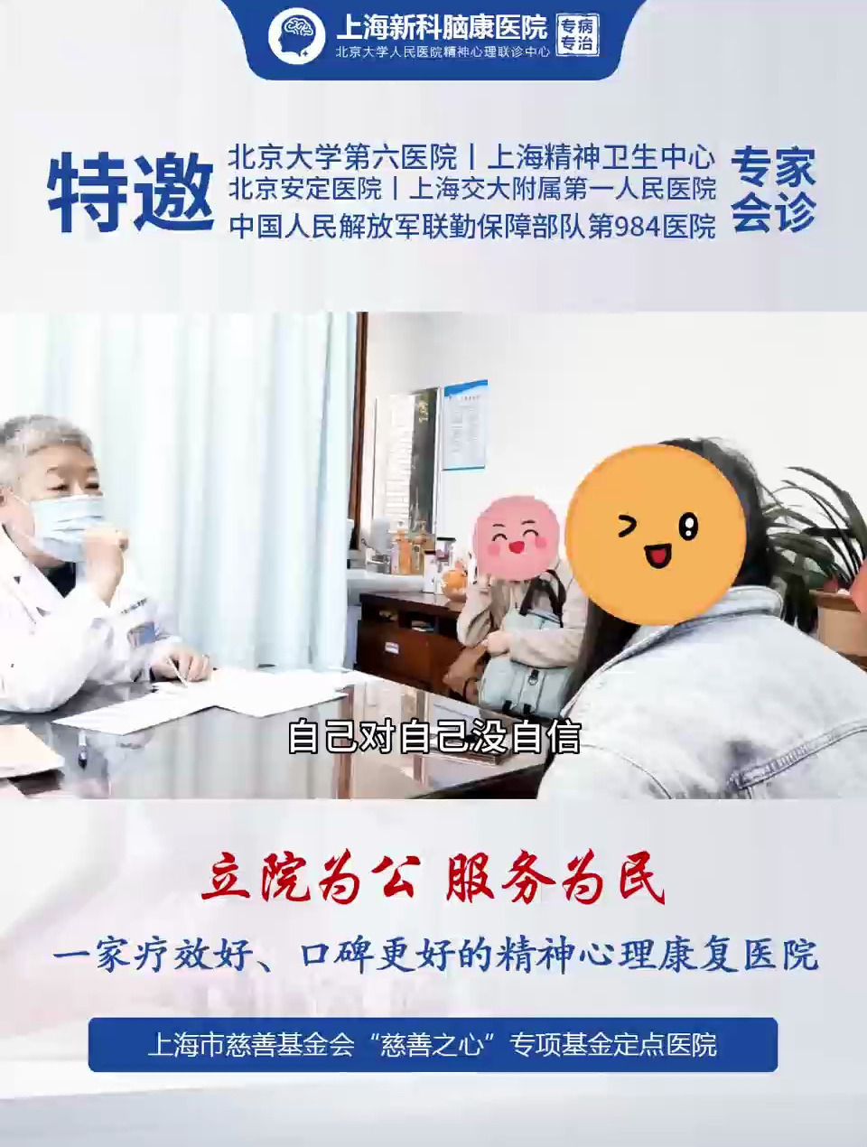 彭军西京医院图片