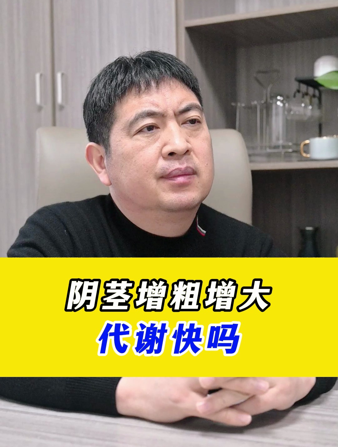 玻尿酸男性增大效果图片