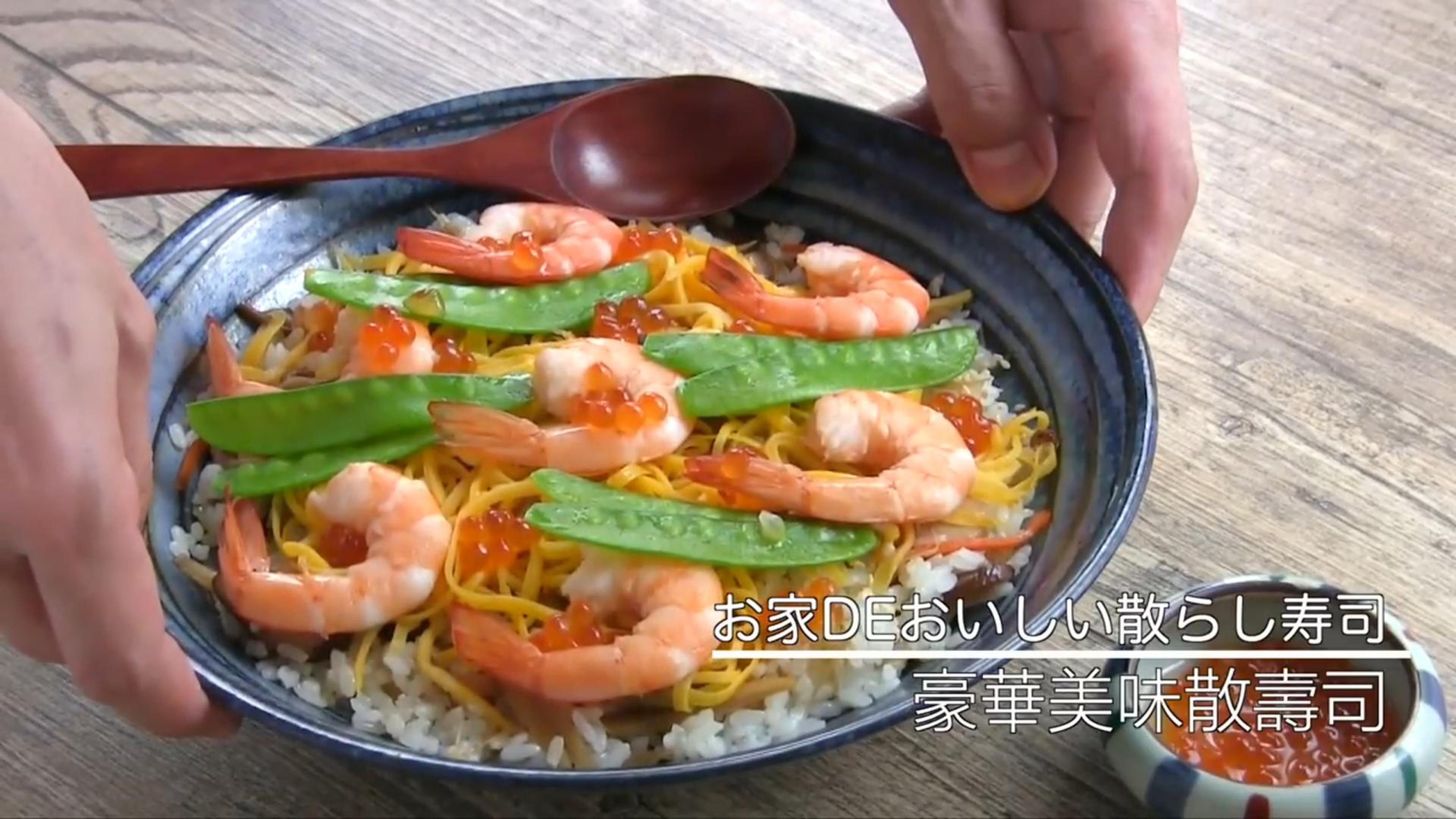豪华美味散寿司!