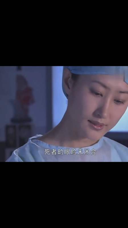 案发现场美女尸体死不瞑目法医检查后