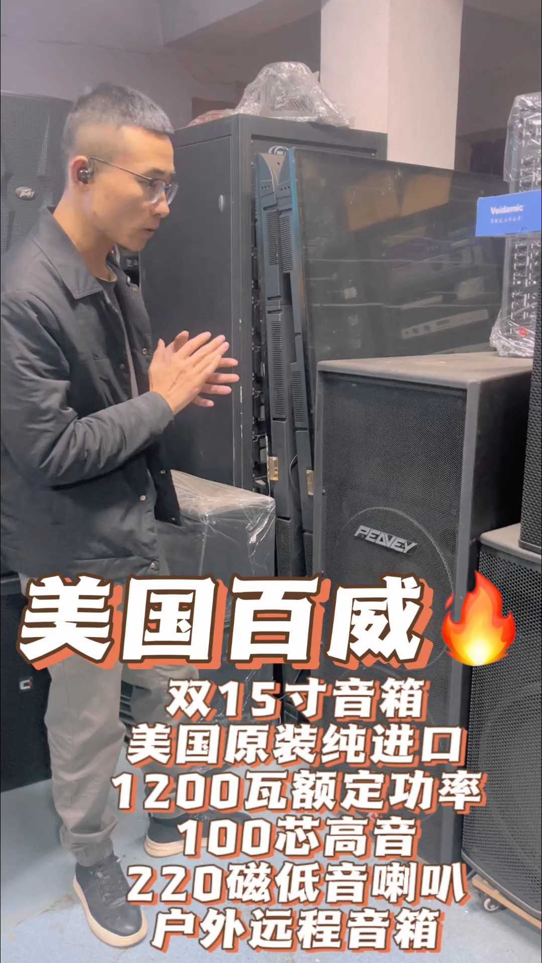 美国百威双15寸原装进口高音100芯低音220磁高端音箱音响