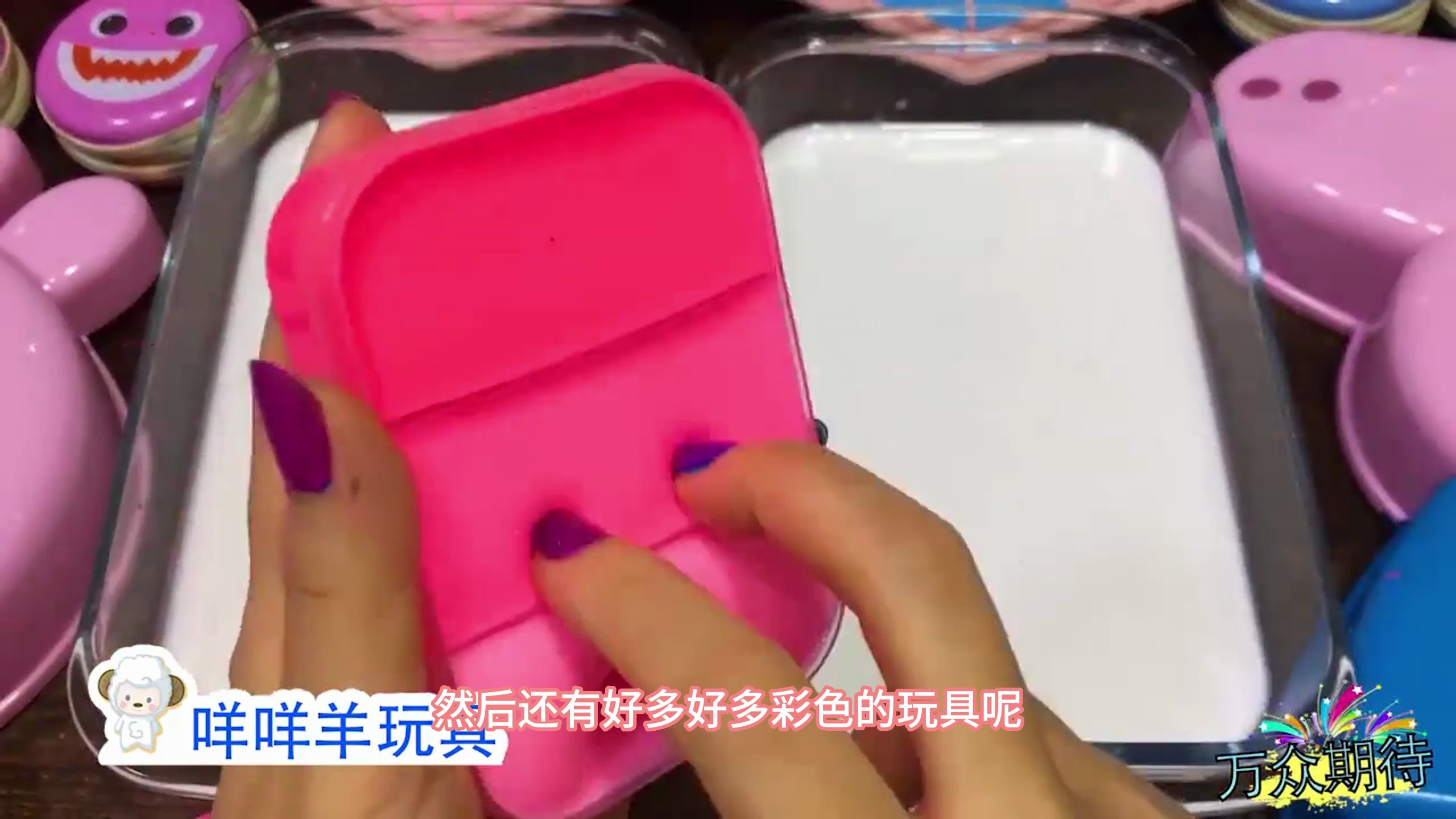 粉色、蓝色的小猪佩奇、哆啦A梦彩泥水晶泥怎么做史莱姆?