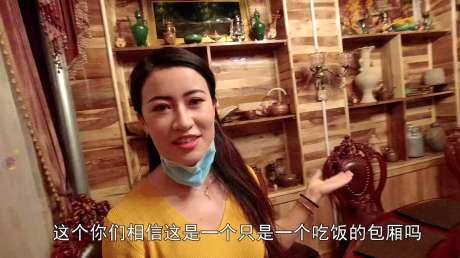 阿依图娜