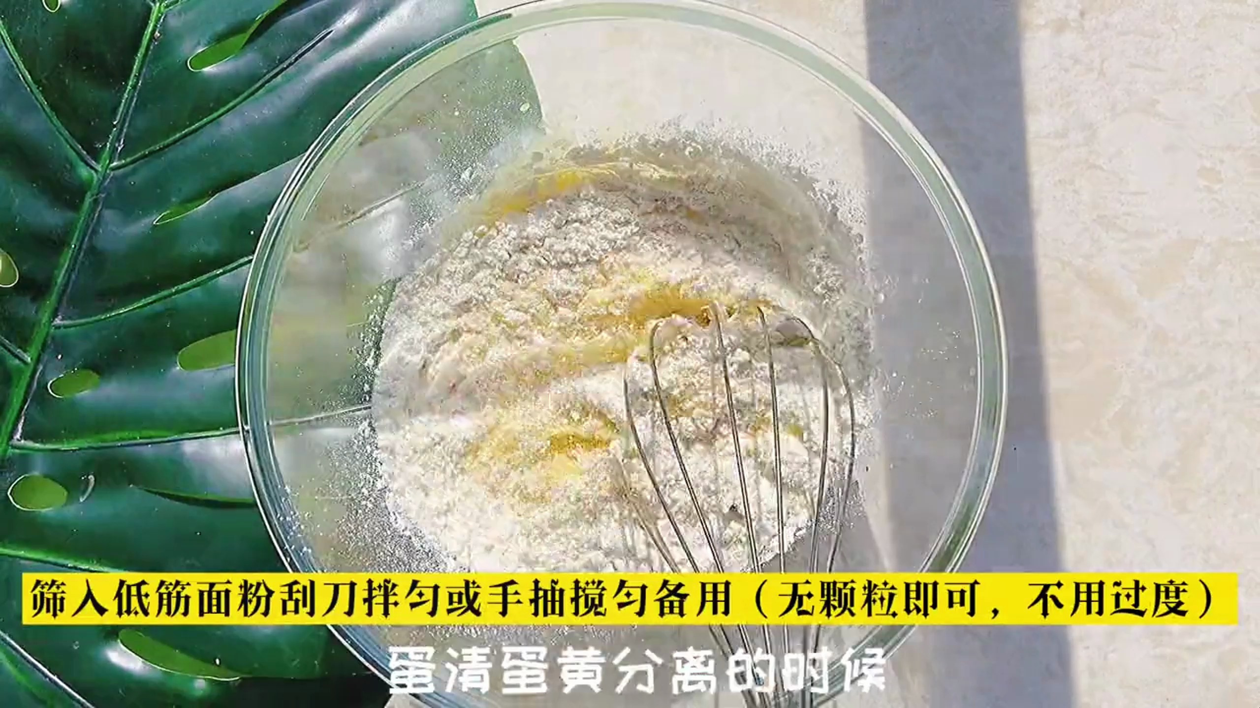 芋泥肉松小方 教程来啦