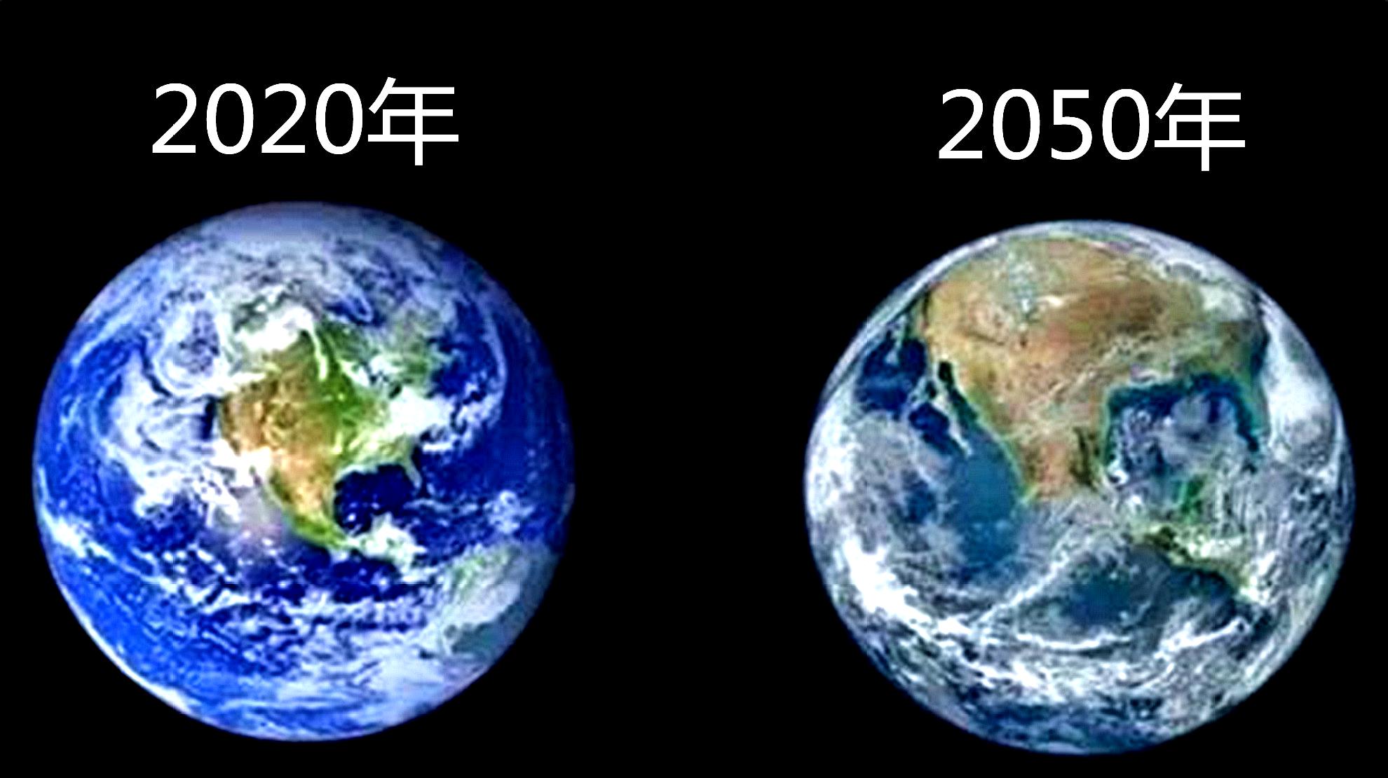 用数字看世界,到了2050年,会出现这些惊人的变化
