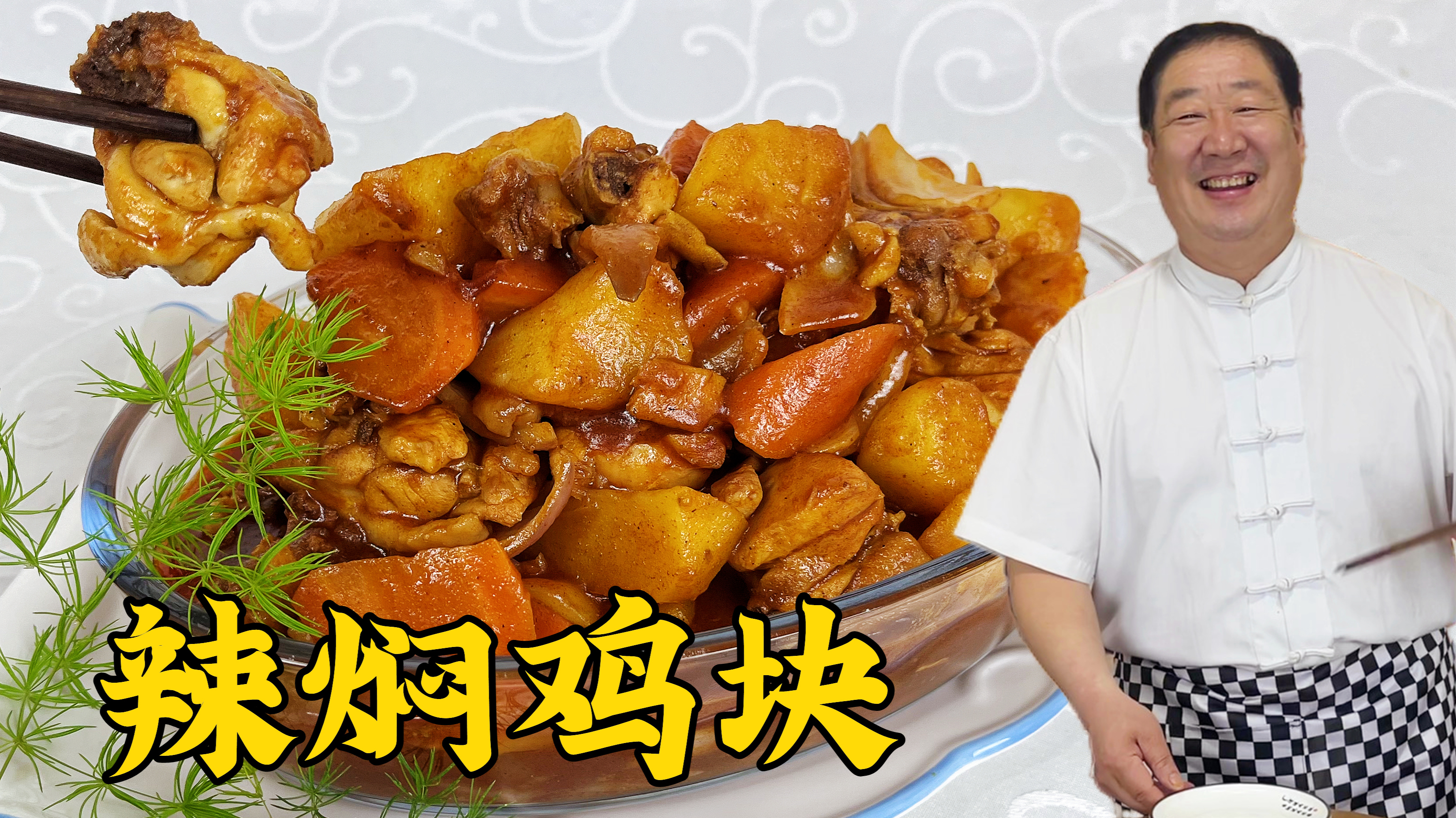 炖鸡块,为什么肉不烂腥味重?原来没掌握这个技巧,做对了更下饭