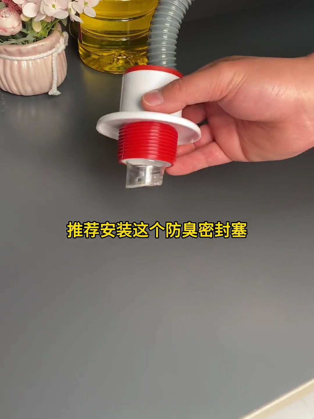 厕所下水道返水发臭,用这款"磁吸防臭塞",从此清新无异味,牛