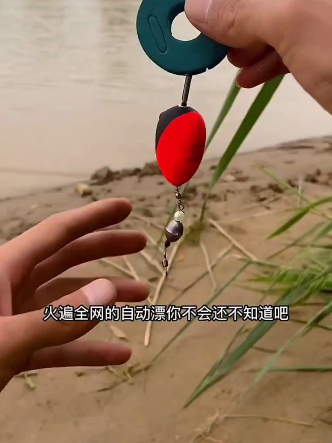 钓鱼又有黑科技了,这个点波漂太好用了,自动调漂解放双手真厉害-度小