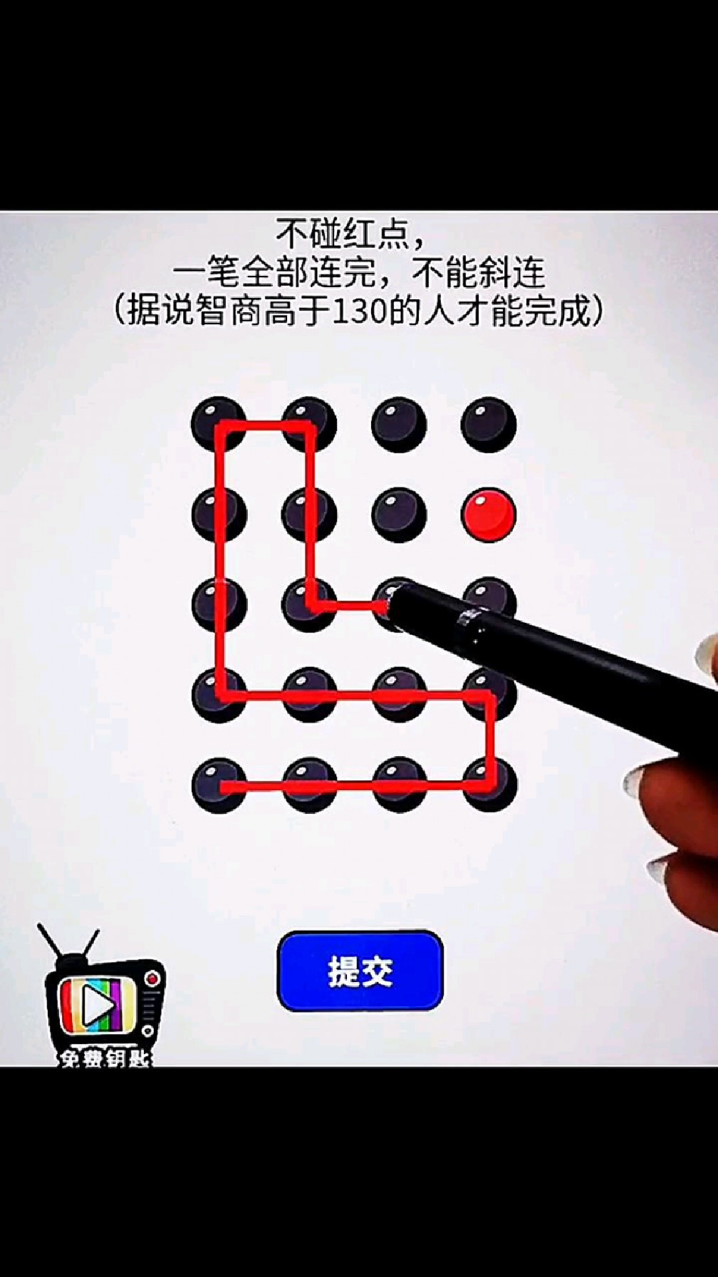 不碰红点连完你知道怎么玩吗?-度小视