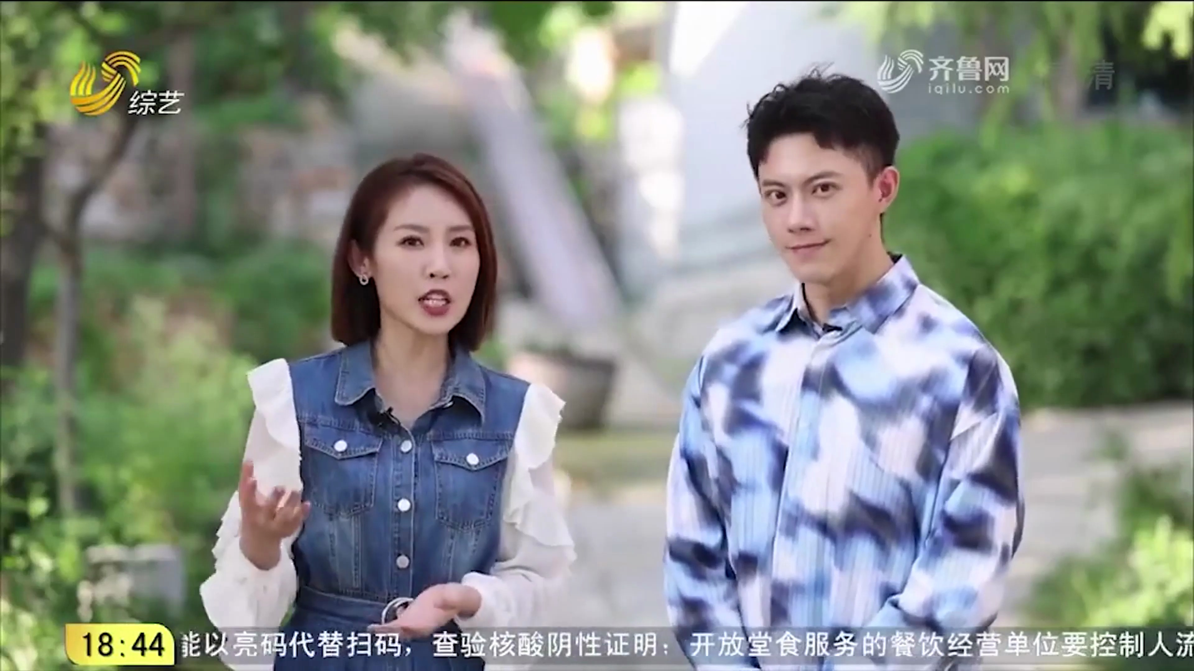 煎饼也有新滋味!来尝尝老济南的“糖酥煎饼”吧|来点新滋味