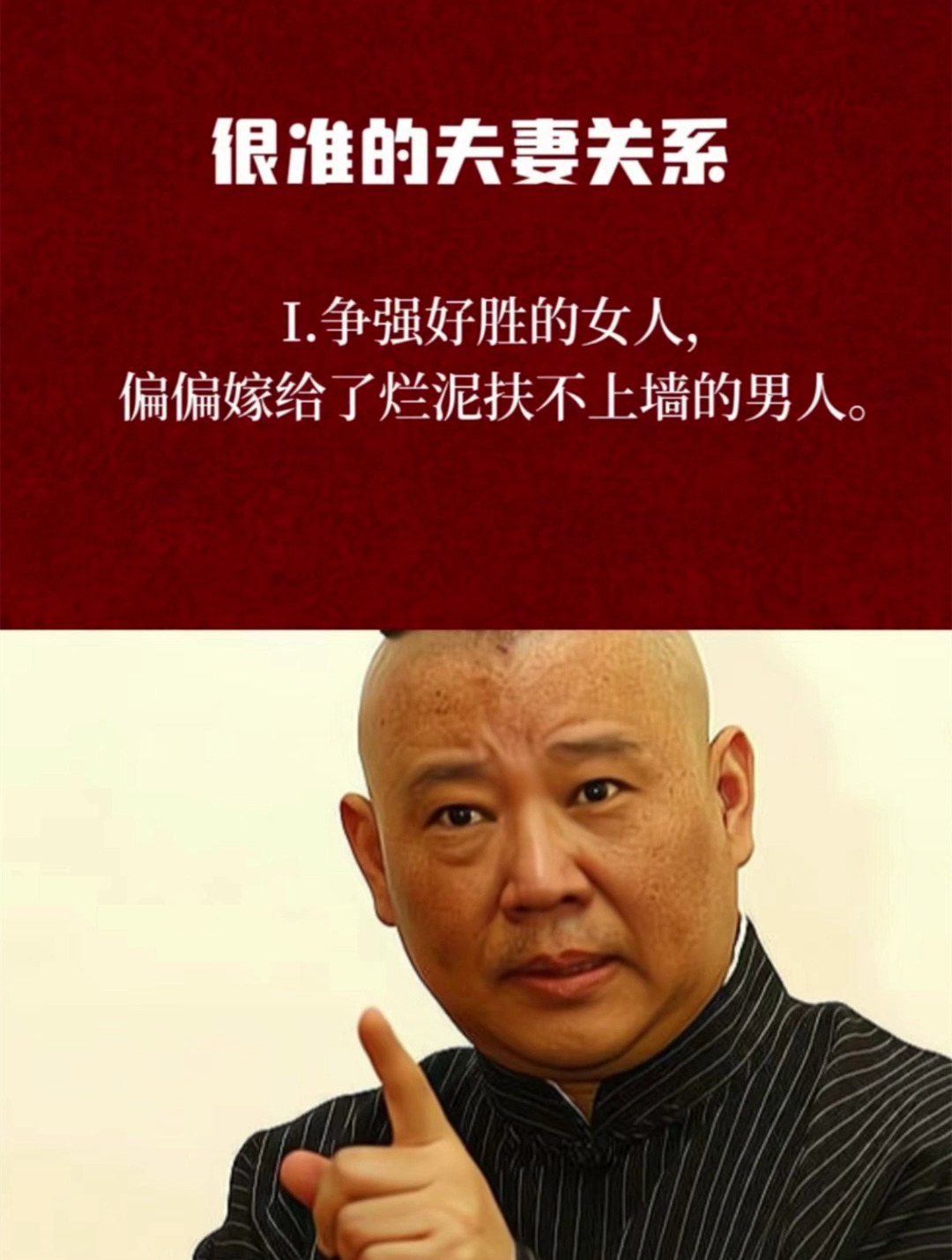 凡事不要太计较知足才能常乐