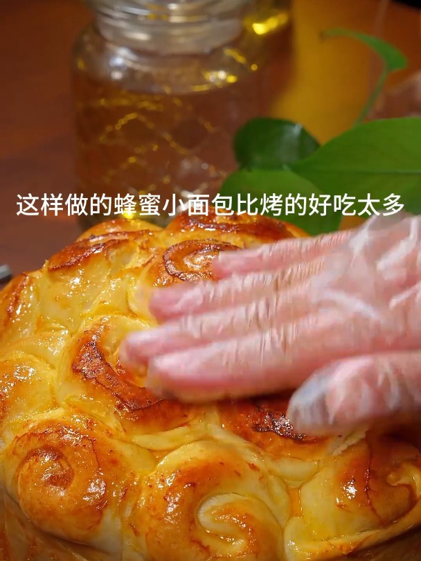 不需要烤箱,家里有鸡蛋,面粉新手小白就能做的面包,蓬松柔软