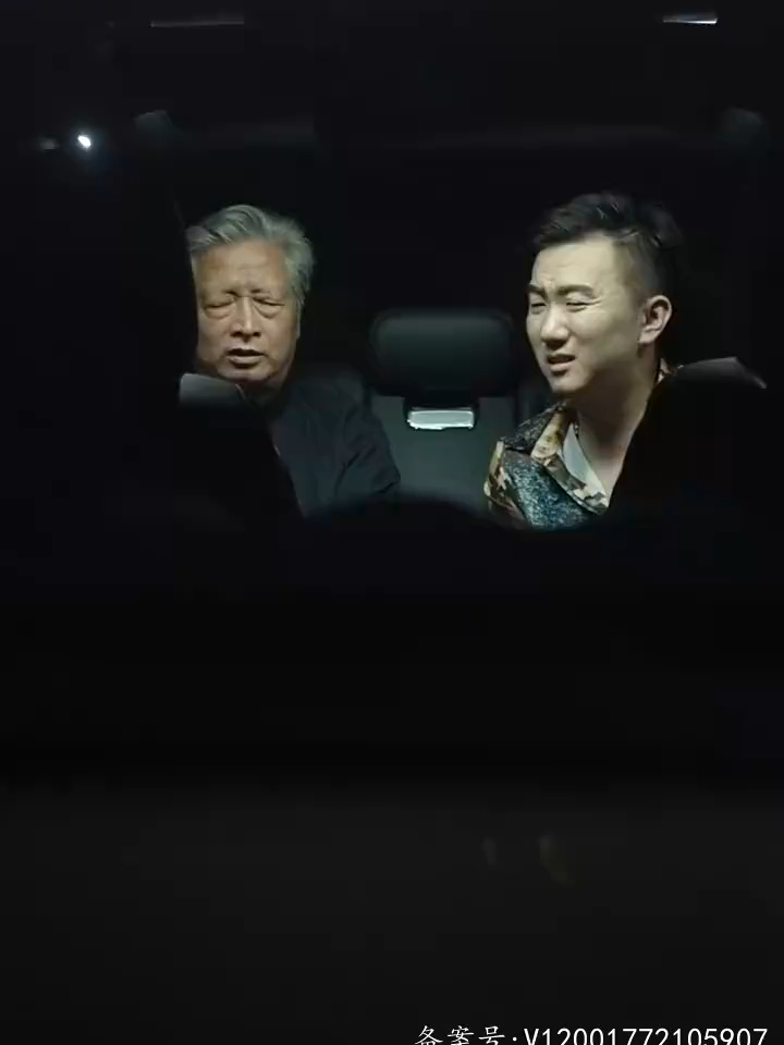 双龙过江:第41集