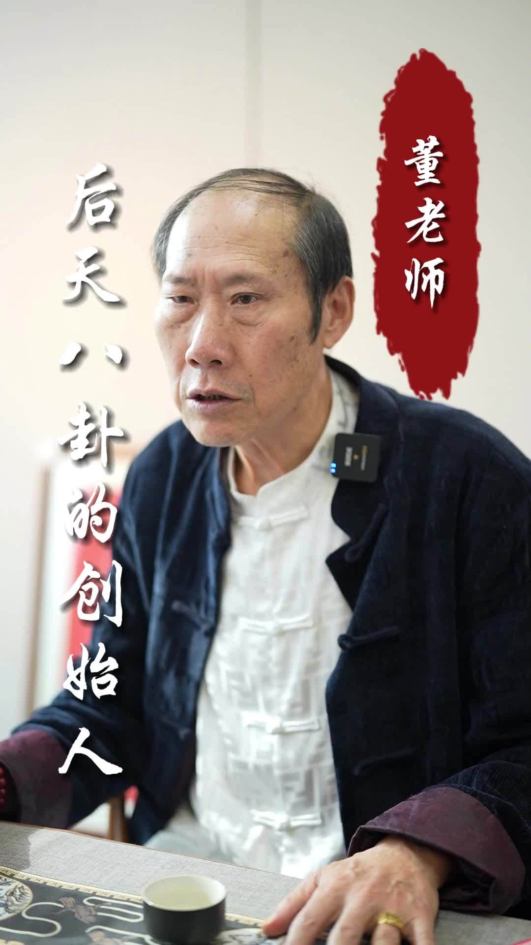 后天八卦创始人周文王和姜子牙