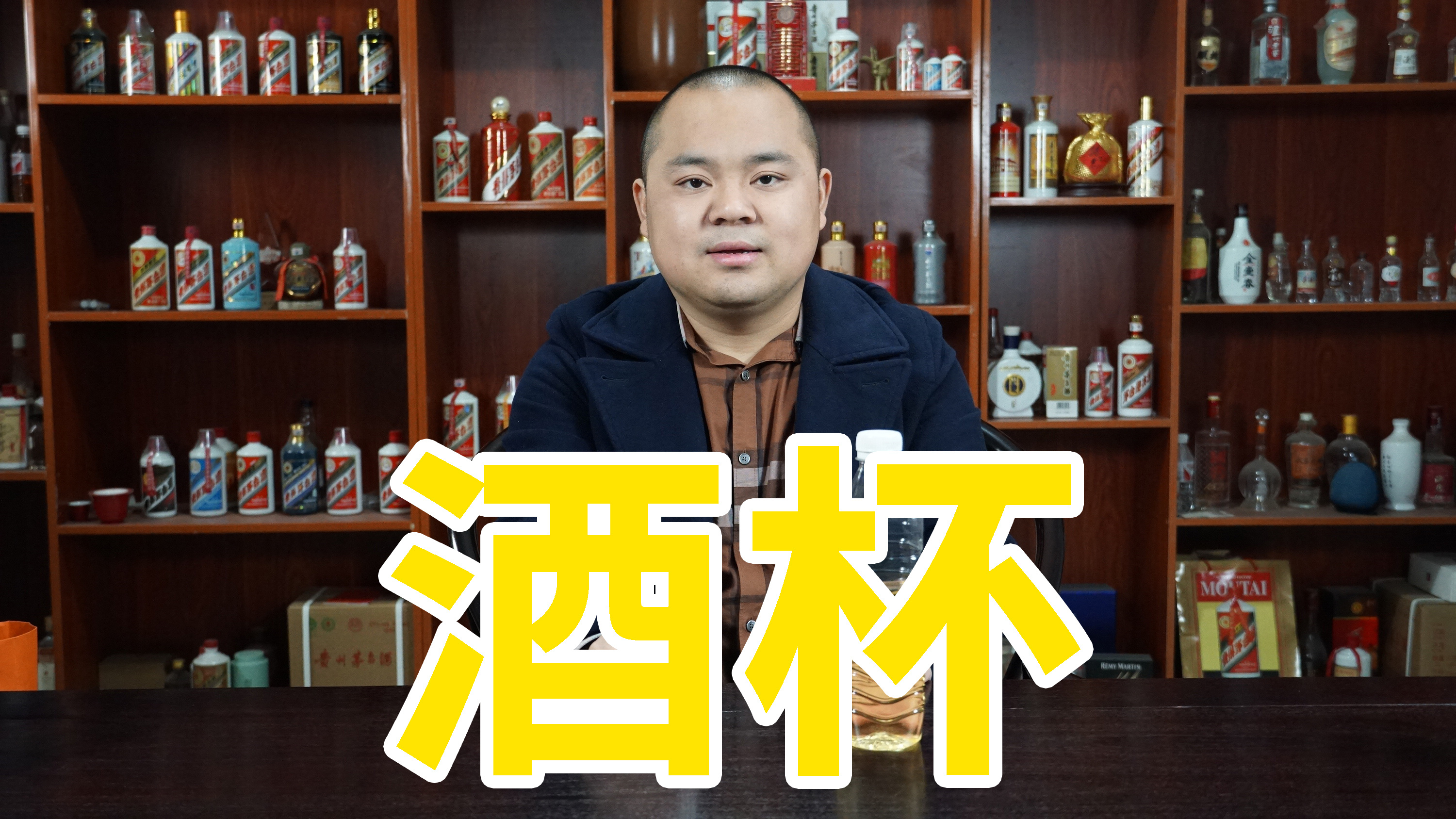 喝多不如会喝,酒桌吹水奇技淫巧,白酒品酒杯有这么多门道?