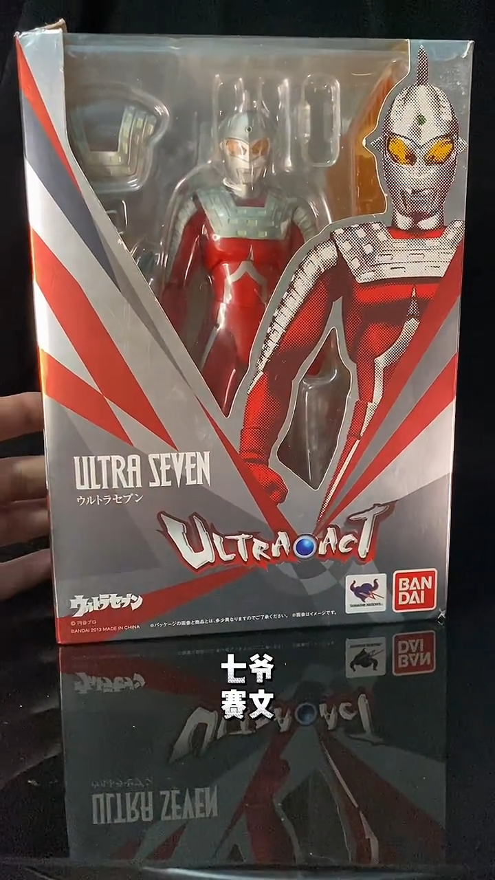 act系列七爷赛文奥特曼