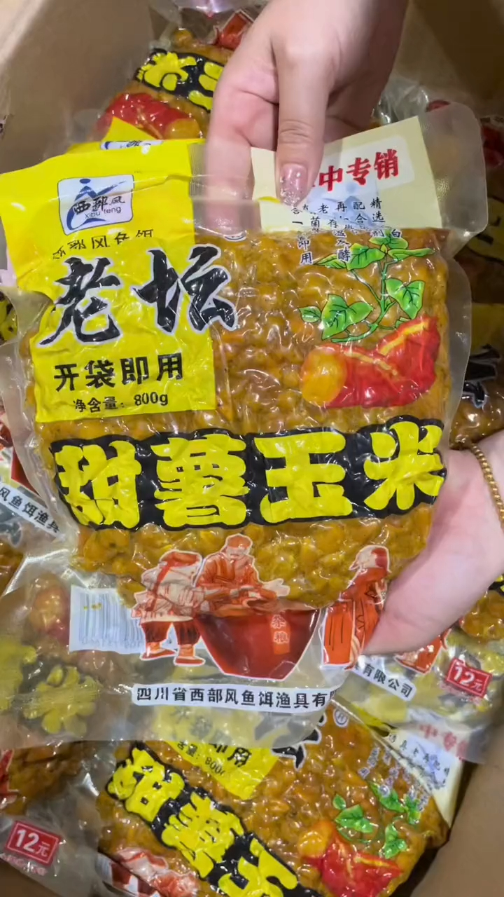 西部风老坛甜薯玉米