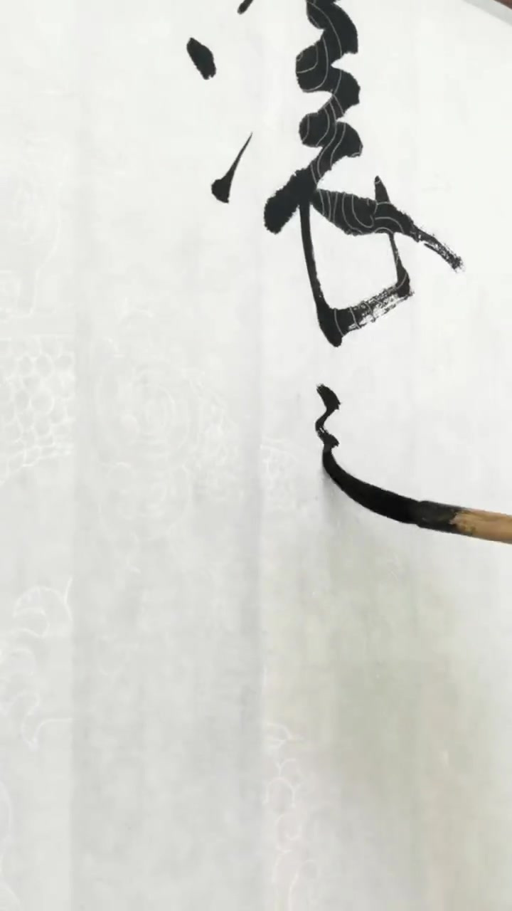 临江仙滚滚长江东逝水浪花淘尽英雄张郎书法感恩有你